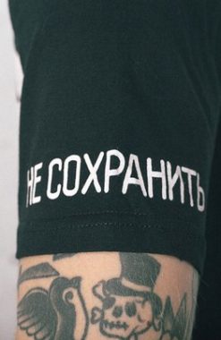 ЮНОСТЬ — Ножи